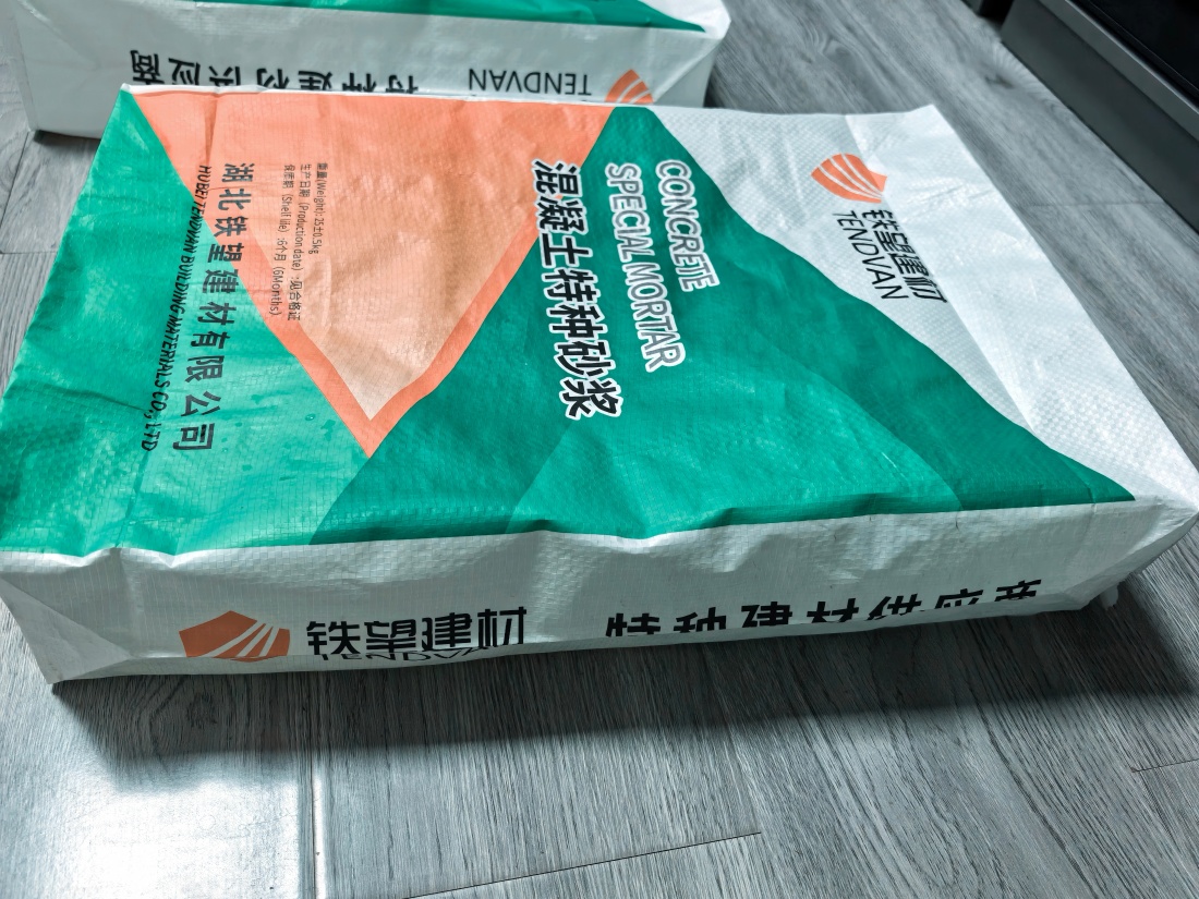 阳城抗裂密实剂