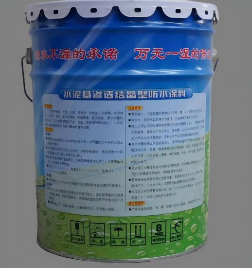 阳城水泥基渗透结晶防水涂料